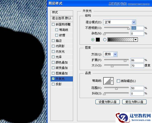 Photoshop制作缝线牛仔布纹效果艺术字