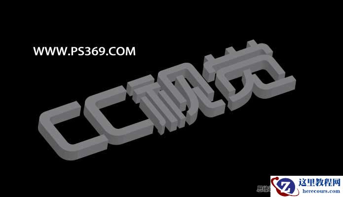 Photoshop结合AI制作炫酷的3D字教程