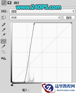 Photoshop制作秋季主题风格的立体字