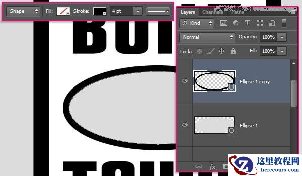 Photoshop制作3D立体效果的金属字教程