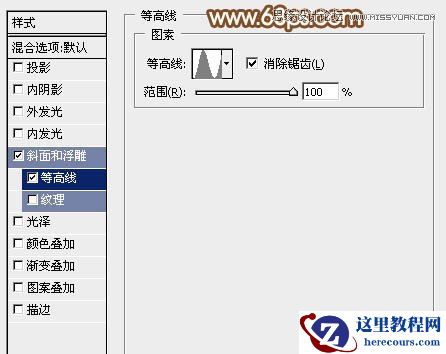 Photoshop制作大气的金属质感立体字