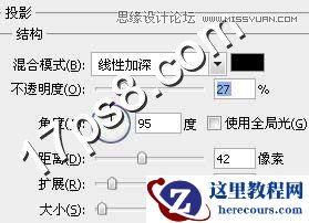 Photoshop制作金边质感金属字教程