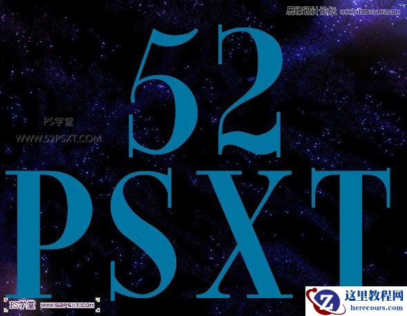 Photoshop制作炫彩光感艺术字教程