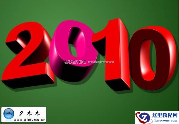 Photoshop制作3D版的2010文字特效