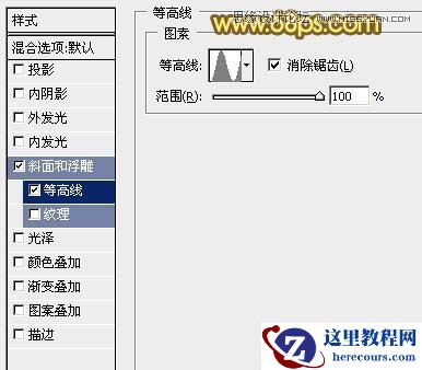 Photoshop制作七夕情人节艺术字教程