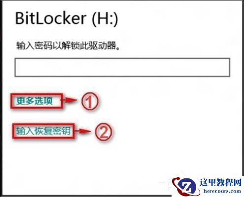 Win8怎么加快桌面图标刷新速度？提高图标刷新速度的方法解析