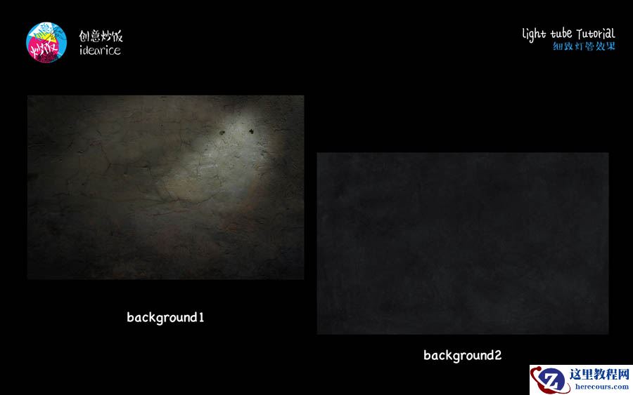 Photoshop制作梦幻细致的霓虹灯管字效果