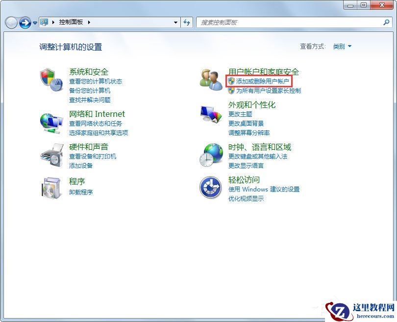 Win8文件夹选项在哪里？Win8文件夹选项如何设置？