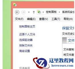Win8打开网页慢怎么办？Win8浏览器打开网页慢的解决方法