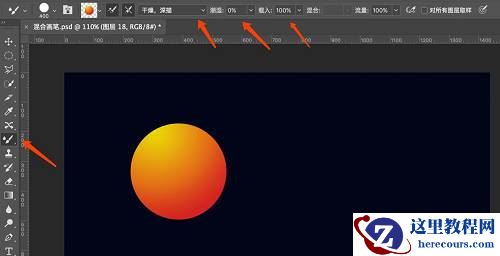 Photoshop使用混合画笔制作3D艺术字