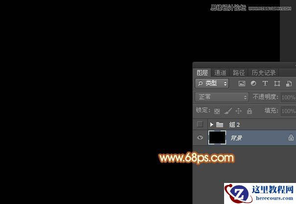 Photoshop巧用图层样式制作层次感金属字