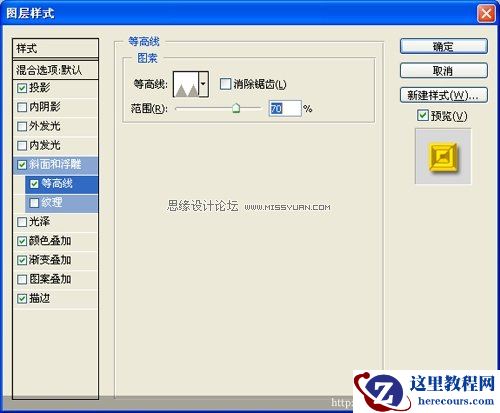 Photoshop制作好莱坞海报通用文字效果
