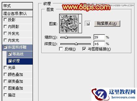 Photoshop设计高端大气的闹元宵立体字