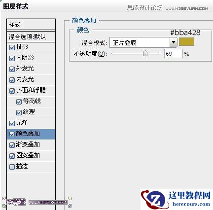 Photoshop制作复古颓废风格的黄金字体