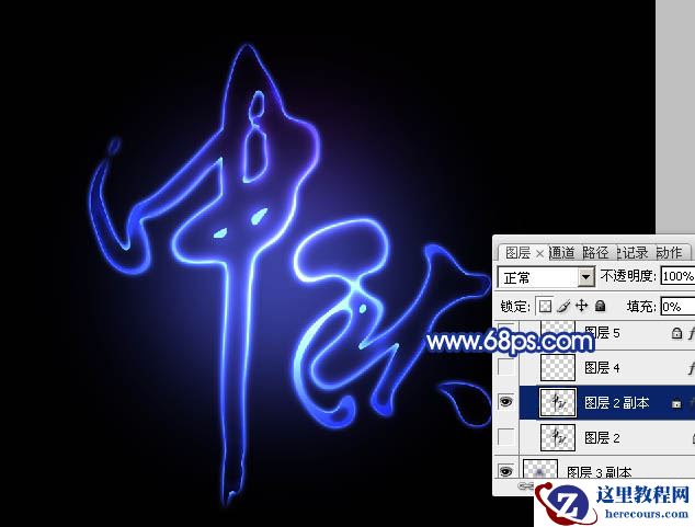 Photoshop制作中秋节蓝色梦幻艺术字教程