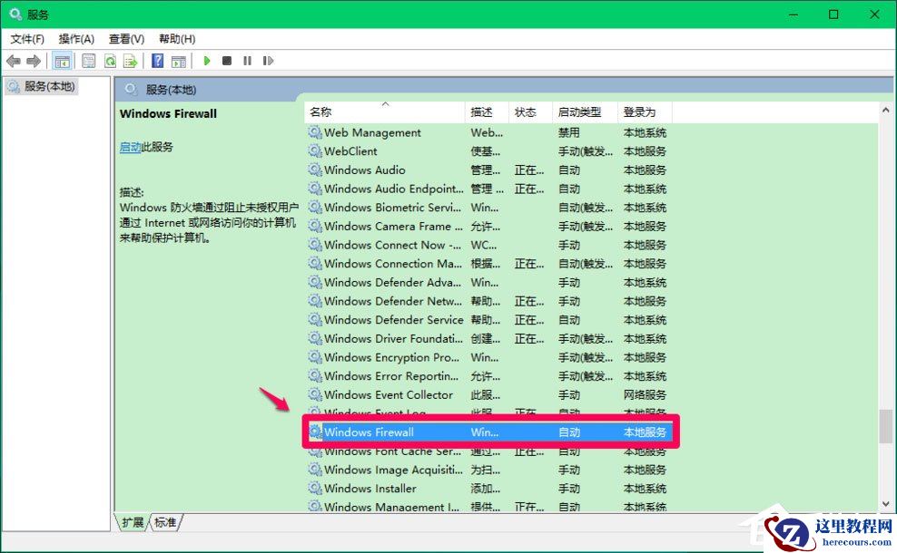 Win8笔记本光驱不读盘怎么办？Win8笔记本光驱不读盘的修复方法
