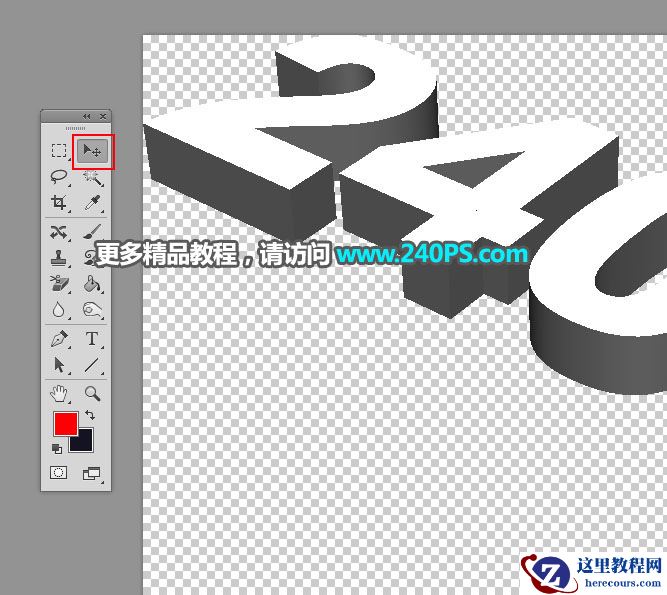 Photoshop制作创意的春季草地立体字教程