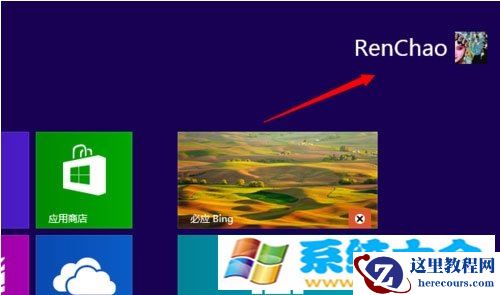 windows8收藏夹位置的技巧以便轻松访问方法