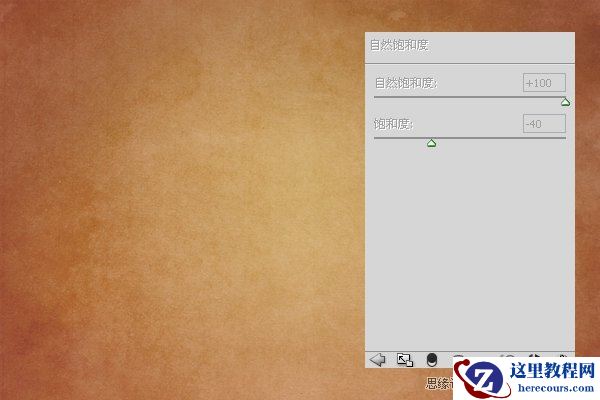 Photoshop制作可爱的巧克力糖果字