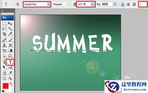 Photoshop制作晶莹剔透文字效果
