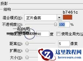 Photoshop制作高光透明泡泡字教程