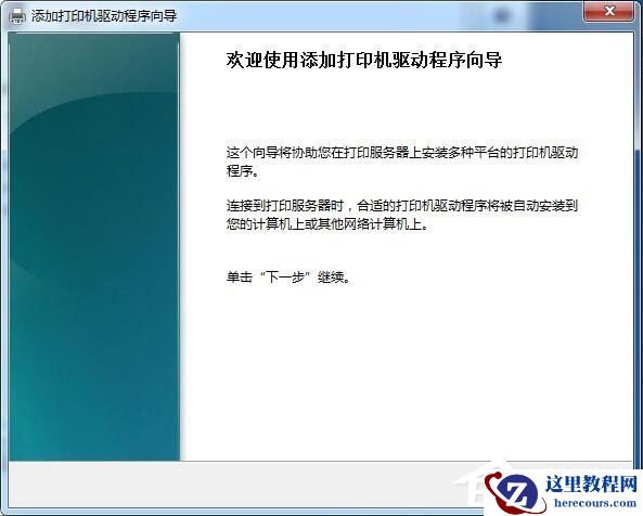 Win8系统如何进入Metro界面?Win8系统进入Metro界面的方法