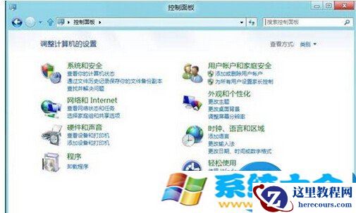win8系统英文输入法找不到了如何解决 如何解决