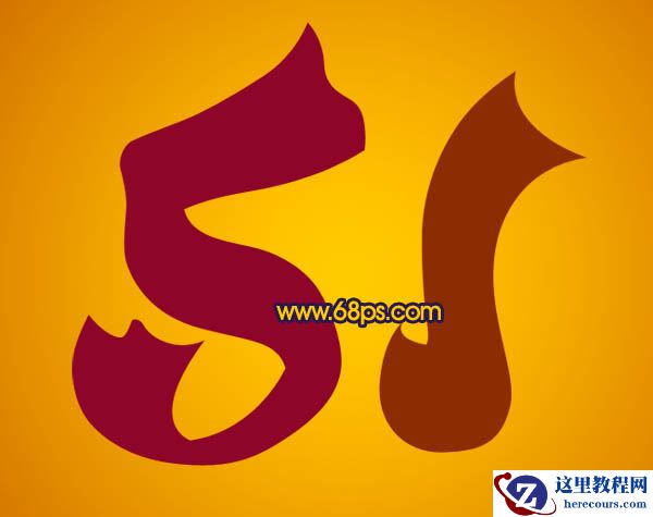 Photoshop使用飘带制作51艺术字