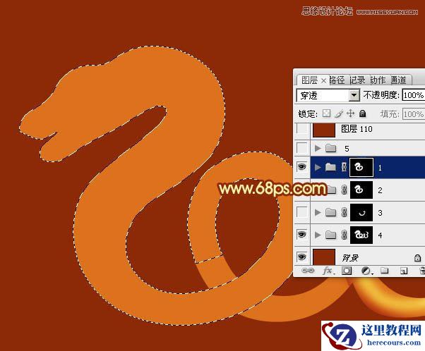 Photoshop制作金属质感的2013艺术字