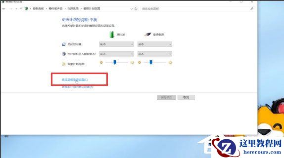 Win8电脑如何还原系统？Win8电脑还原系统的方法
