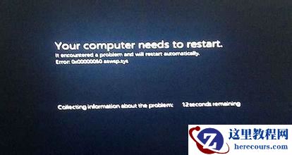 win8.1上面咋样才能卸下兼容弹窗