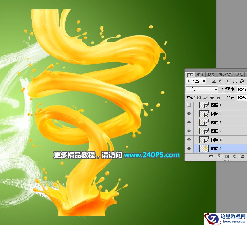 Photoshop制作夏季果汁组成的艺术字