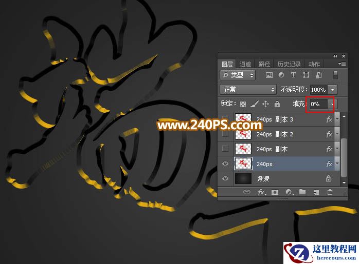 Photoshop制作高贵大气的端午节金色艺术字