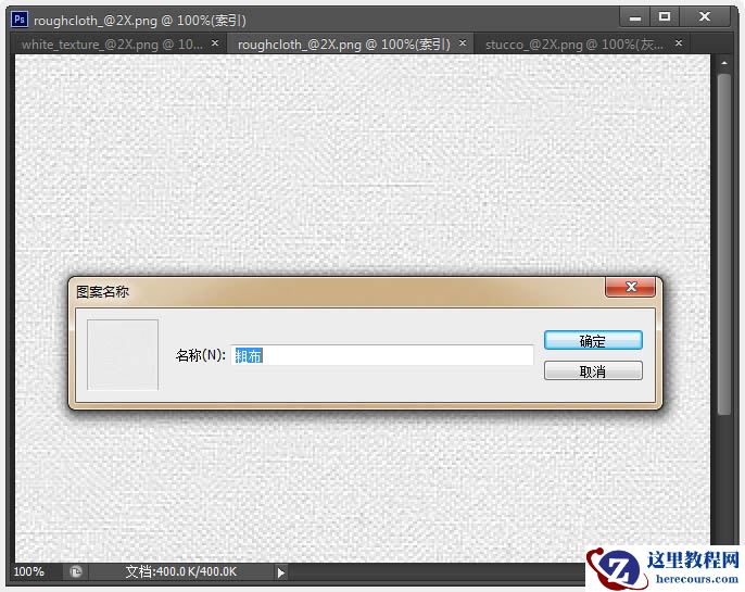 Photoshop制作漂亮的圣诞积雪字教程