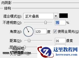 Photoshop轻松制作透明质感塑料字效果