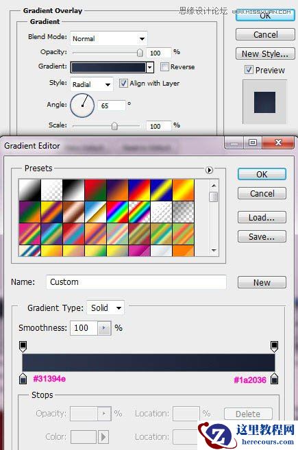Photoshop制作由圆点组成的彩色艺术字教程