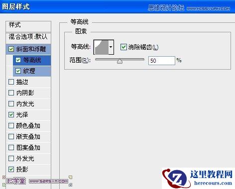 Photoshop制作彩色纹理的塑料艺术字教程