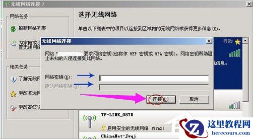 Win8电脑怎么通过手机上网？Win8电脑用手机上网的方法