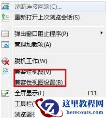 Win8打开网页慢怎么办？Win8浏览器打开网页慢的解决方法