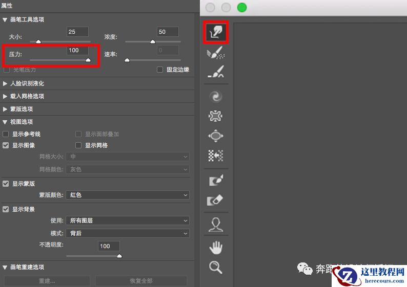 Photoshop设计油漆主题风格的艺术字教程