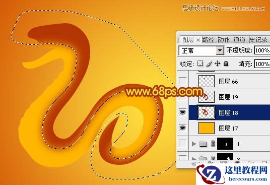 Photoshop制作金色大气的2013艺术字教程