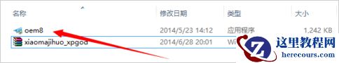 怎么激活Win8.1专业版？Win8.1专业版激活方法介绍