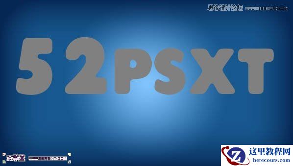 Photoshop制作梦幻效果的水晶立体字