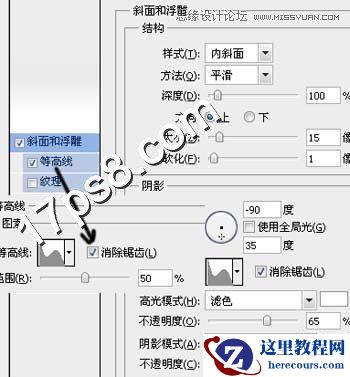 Photoshop制作液体啤酒字教程