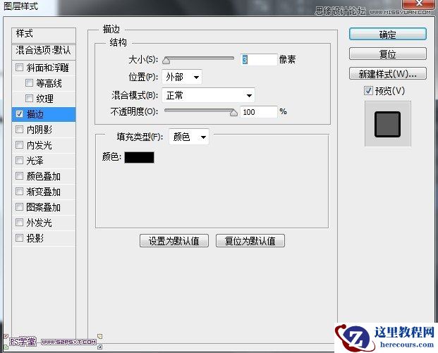 Photoshop简单方法制作涂鸦海报字体教程
