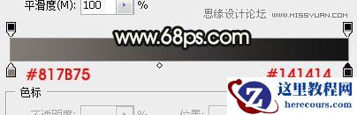 Photoshop制作立体风格的水晶花纹字教程