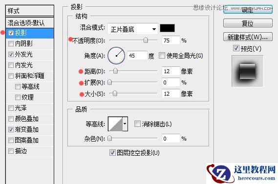 Photoshop制作水晶质感的立体字