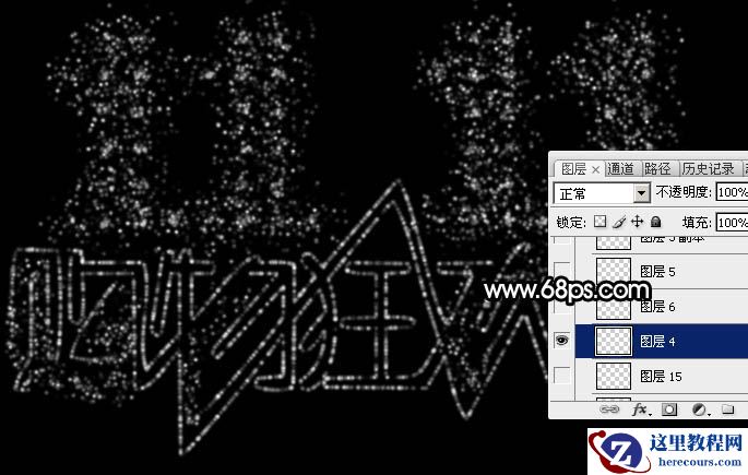 Photoshop制作双11购物狂欢节放射艺术字