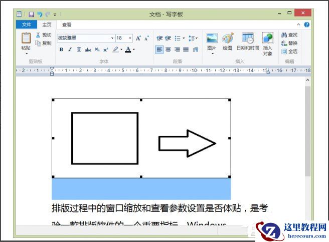 Win8系统写字板怎么管理文档？Win8系统写字板管理文档的方法