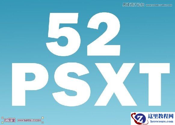 Photoshop制作创意的云朵图案艺术字教程